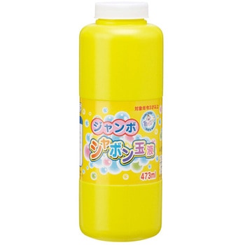 ジャンボしゃぼん玉液 銀鳥産業
