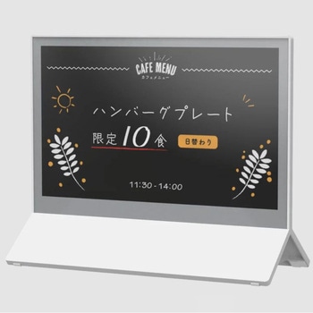 ePoster 電子ペーパーディスプレイ 7.3型 シャープ