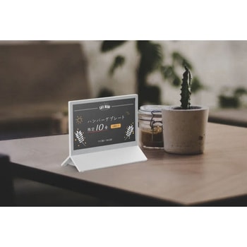 ePoster 電子ペーパーディスプレイ 7.3型 シャープ