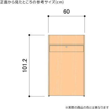 木製レジ台 ホワイト ストア・エキスプレス