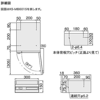 ポスト 前入前出/屋内タイプ NASTA(ナスタ)
