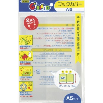 GF-BOA5F �u�b�N�J�o�[ �Ⓓ�Y�� ��|���I���t�B��(PP�EEVA) 46287816