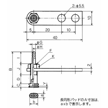 平形継手付固定式金具付パッド PFTK・PFYK コンバム(妙徳)