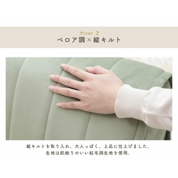 マルチクッションソファ セルタン