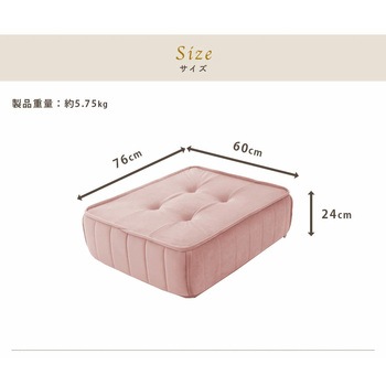 マルチクッションソファ セルタン