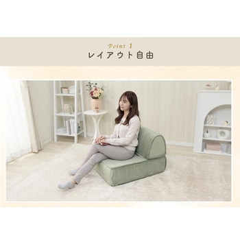 マルチクッションソファ セルタン