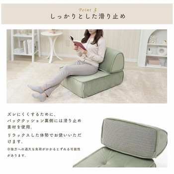 マルチクッションソファ セルタン