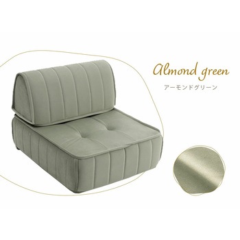 マルチクッションソファ セルタン