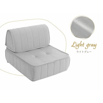 マルチクッションソファ セルタン