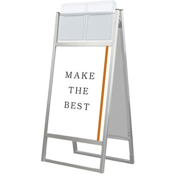 フラットオープンスタンド看板カタログケース付B2両面 ウエイトアーム・水タンクセット 常磐精工