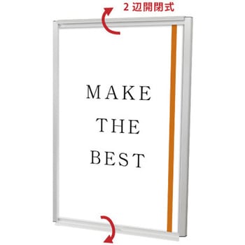 フラットオープンパネル A3 常磐精工