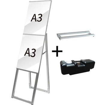 イージーリンクスタンド看板 A3縦2片面 ウエイトアーム・水タンクセット 常磐精工