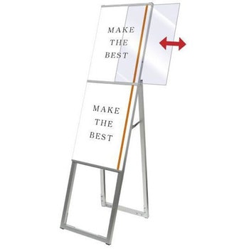 イージーリンクスタンド看板 A3縦2片面 ウエイトアーム・水タンクセット 常磐精工