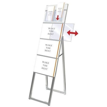 イージーリンクスタンド看板 A4横3片面パンフレットケース屋内用 ウエイトアーム・水タンクセット 常磐精工