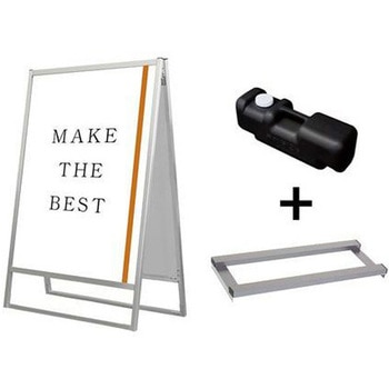 フラットオープンスタンド看板A0両面 ウエイトアーム・水タンクセット 常磐精工