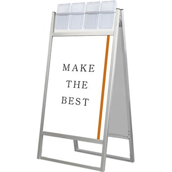 フラットオープンスタンド看板パンフレットケース付A1両面 ウエイトアーム・水タンクセット 常磐精工