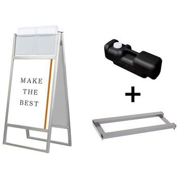 フラットオープンスタンド看板カタログケース付B2両面 ウエイトアーム・水タンクセット 常磐精工