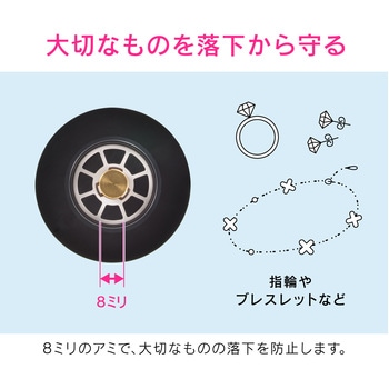 これエエやん ガオナ 排水穴カバー 排水口 穴隠し 化粧キャップ 洗面 トイレ 手洗 樹脂 店舗 GAONA(ガオナ)