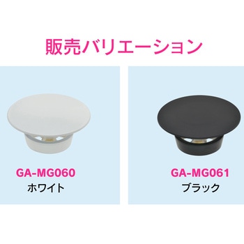 これエエやん ガオナ 排水穴カバー 排水口 穴隠し 化粧キャップ 洗面 トイレ 手洗 樹脂 店舗 GAONA(ガオナ)