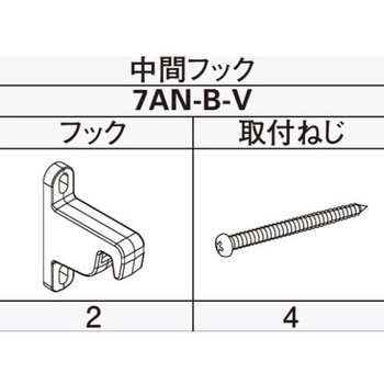 アウターシェード フック YKK AP