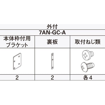 アウターシェード枠付け用部品 本体用ユニット YKK AP