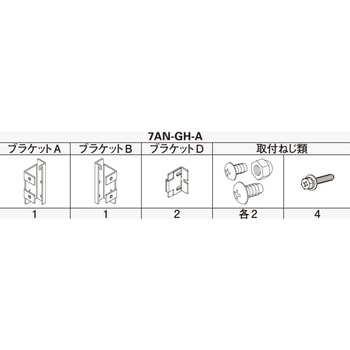 アウターシェード枠付け用部品 本体用ユニット YKK AP
