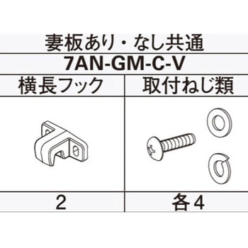 アウターシェード 雨戸付引違い窓用フック YKK AP