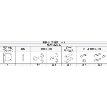 アウターシェード 雨戸付引違い窓用本体 - YKK AP