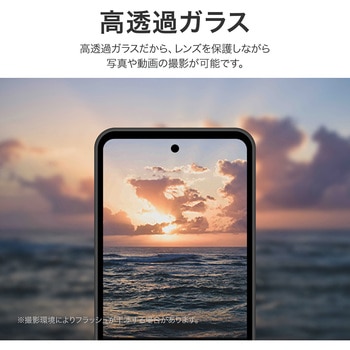 AQUOS wish5 レンズ保護ガラスフィルム 「GLASS PREMIUM FILM」 高透過 LEPLUS NEXT