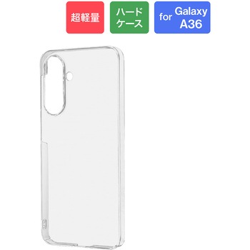Samsung Galaxy A36 5G ハードケース 「UTILO Hard」 クリア LEPLUS NEXT