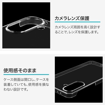 Samsung Galaxy A36 5G ハードケース 「UTILO Hard」 クリア LEPLUS NEXT