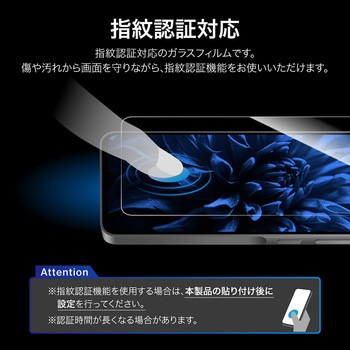 Samsung Galaxy A36 5G ガラスフィルム 「GLASS PREMIUM FILM」スタンダードサイズ ブルーライトカット LEPLUS NEXT