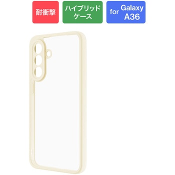 Samsung Galaxy A36 5G 耐衝撃ハイブリッドケース 「Velta」 ミルクホワイト LEPLUS NEXT