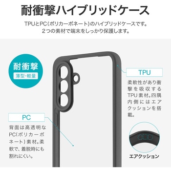 Samsung Galaxy A36 5G 耐衝撃ハイブリッドケース 「Velta」 ダークグレー LEPLUS NEXT