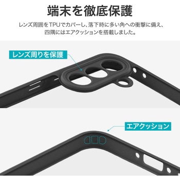 Samsung Galaxy A36 5G 耐衝撃ハイブリッドケース 「Velta」 ダークグレー LEPLUS NEXT
