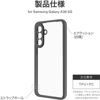 Samsung Galaxy A36 5G 耐衝撃ハイブリッドケース 「Velta」 ダークグレー LEPLUS NEXT