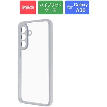 Samsung Galaxy A36 5G 耐衝撃ハイブリッドケース 「Velta」 ライトグレー LEPLUS NEXT