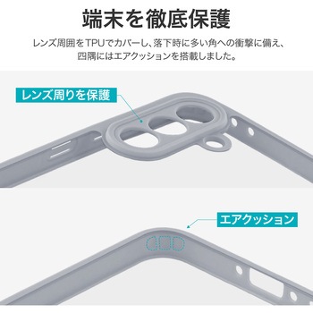 Samsung Galaxy A36 5G 耐衝撃ハイブリッドケース 「Velta」 ライトグレー LEPLUS NEXT