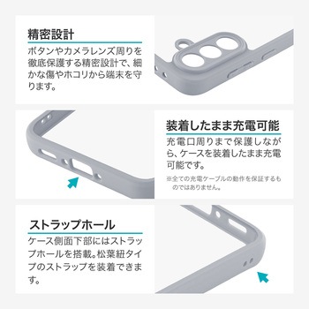 Samsung Galaxy A36 5G 耐衝撃ハイブリッドケース 「Velta」 ライトグレー LEPLUS NEXT