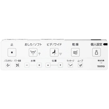 タンクレストイレ ネオレスト AS1 TOTO