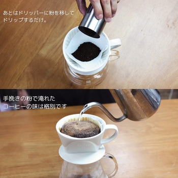 コーヒーミル アルファックス