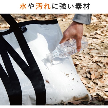 AWAT シートにもなるビッグバッグ アルファックス