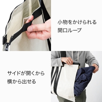 AWAT シートにもなるビッグバッグ アルファックス