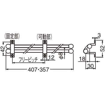 パラレルU形掛棒 NH-8 シロクマ