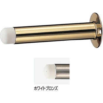 パワーキャノン戸当り RB-43 シロクマ