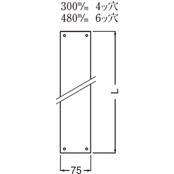 ステンレス押板 No.92 シロクマ