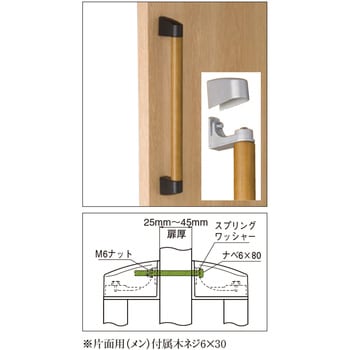 ハミング取手 No.600S シロクマ