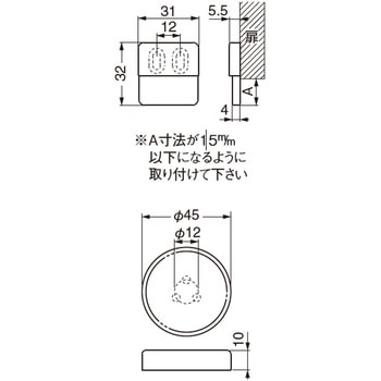 ヒルズ戸当り RZ-6 シロクマ