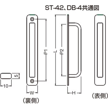 ステンレス角形座付取手 ST-42 シロクマ