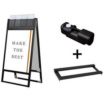 ブラックフラットオープンスタンド看板パンフレットケース付B2両面 ウエイトアーム・水タンクセット 常磐精工